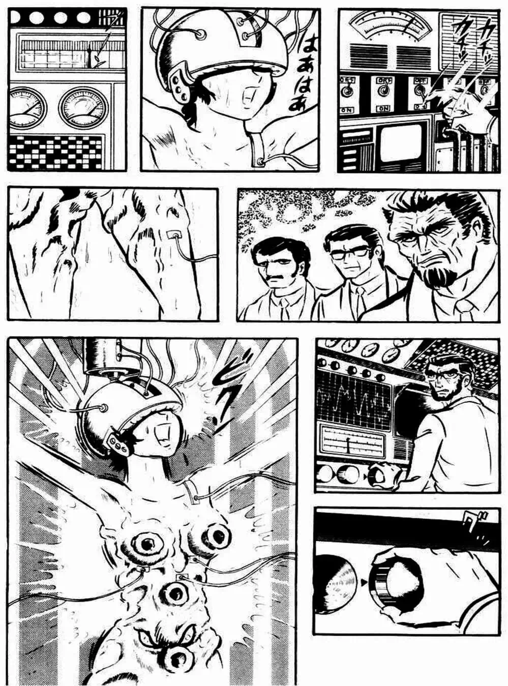 Truyện Tranh Người Quỷ - Devilman trang 4