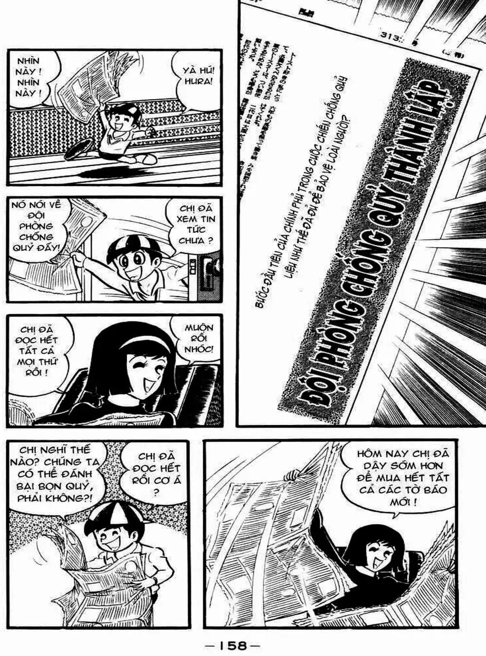 Truyện Tranh Người Quỷ - Devilman trang 4