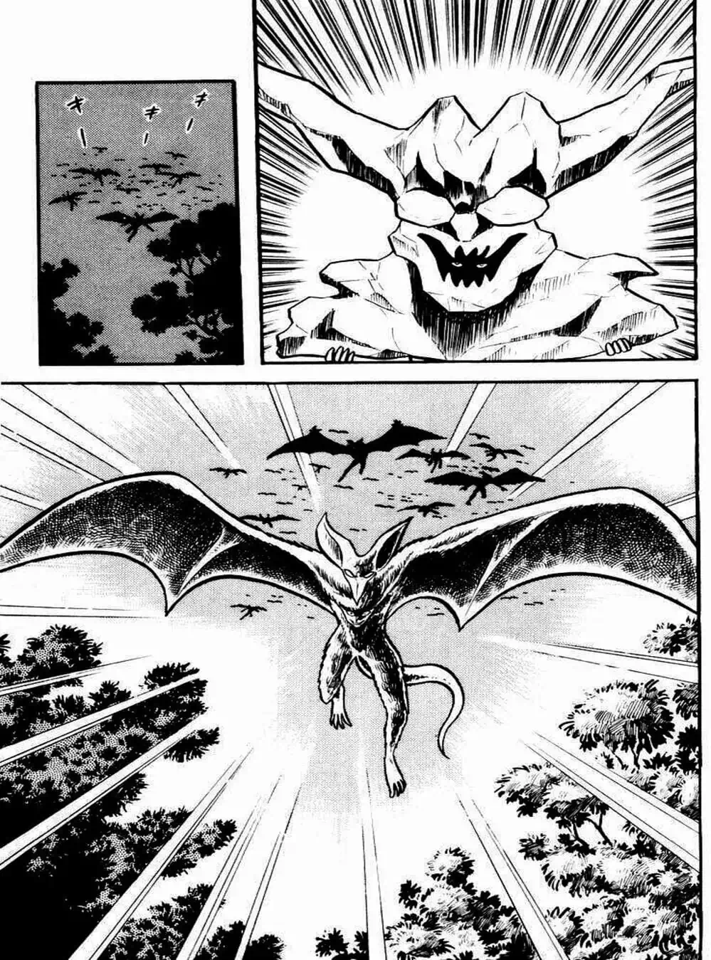 Truyện Tranh Người Quỷ - Devilman trang 4