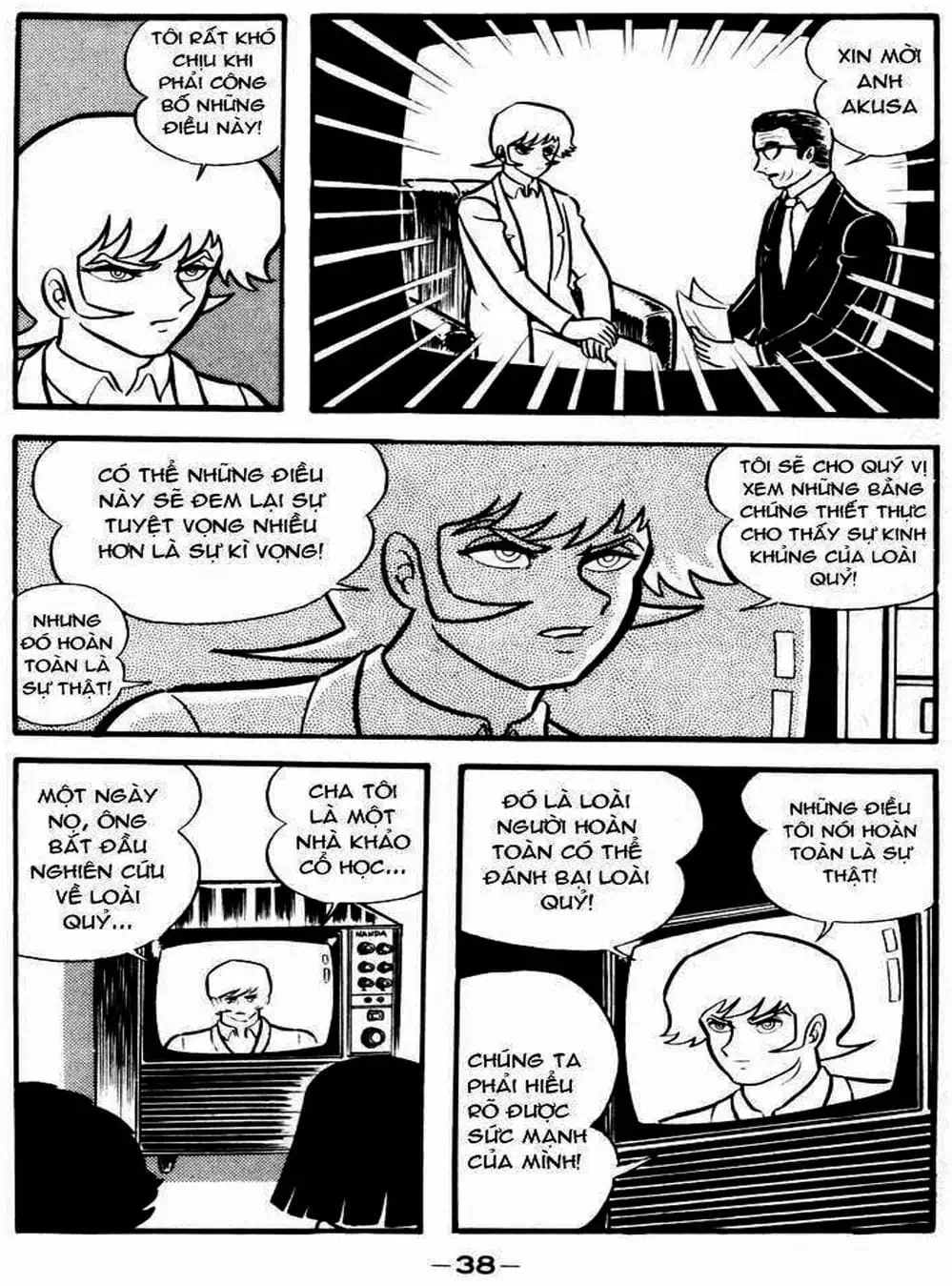 Truyện Tranh Người Quỷ - Devilman trang 4