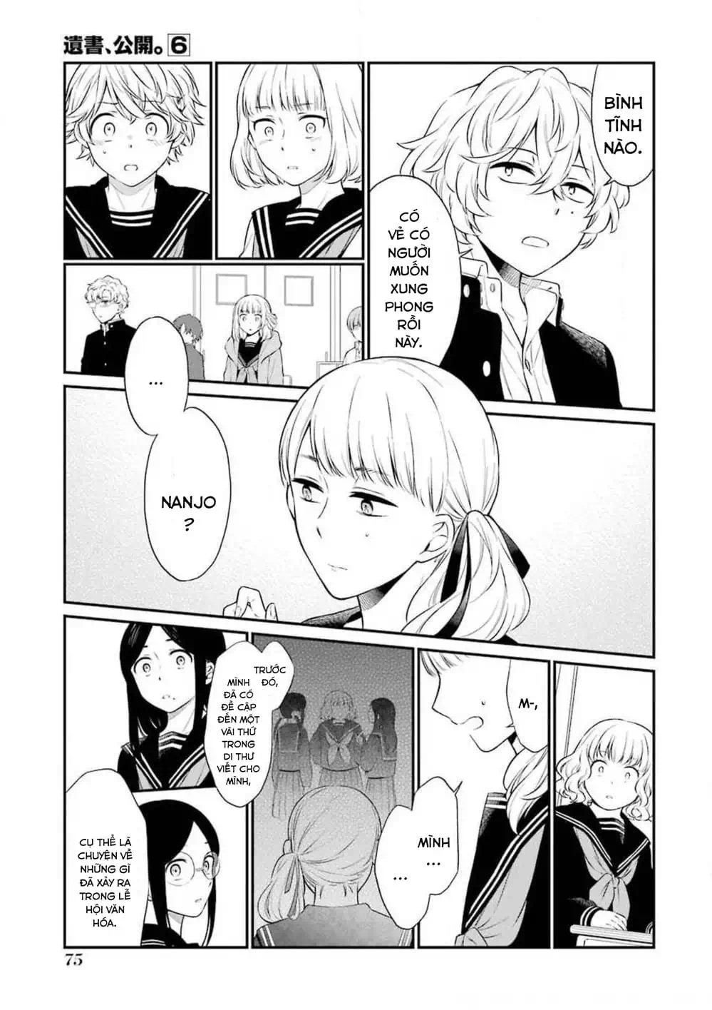 Truyện Tranh Di Thư Trên Bàn - A Message To The Desk trang 6