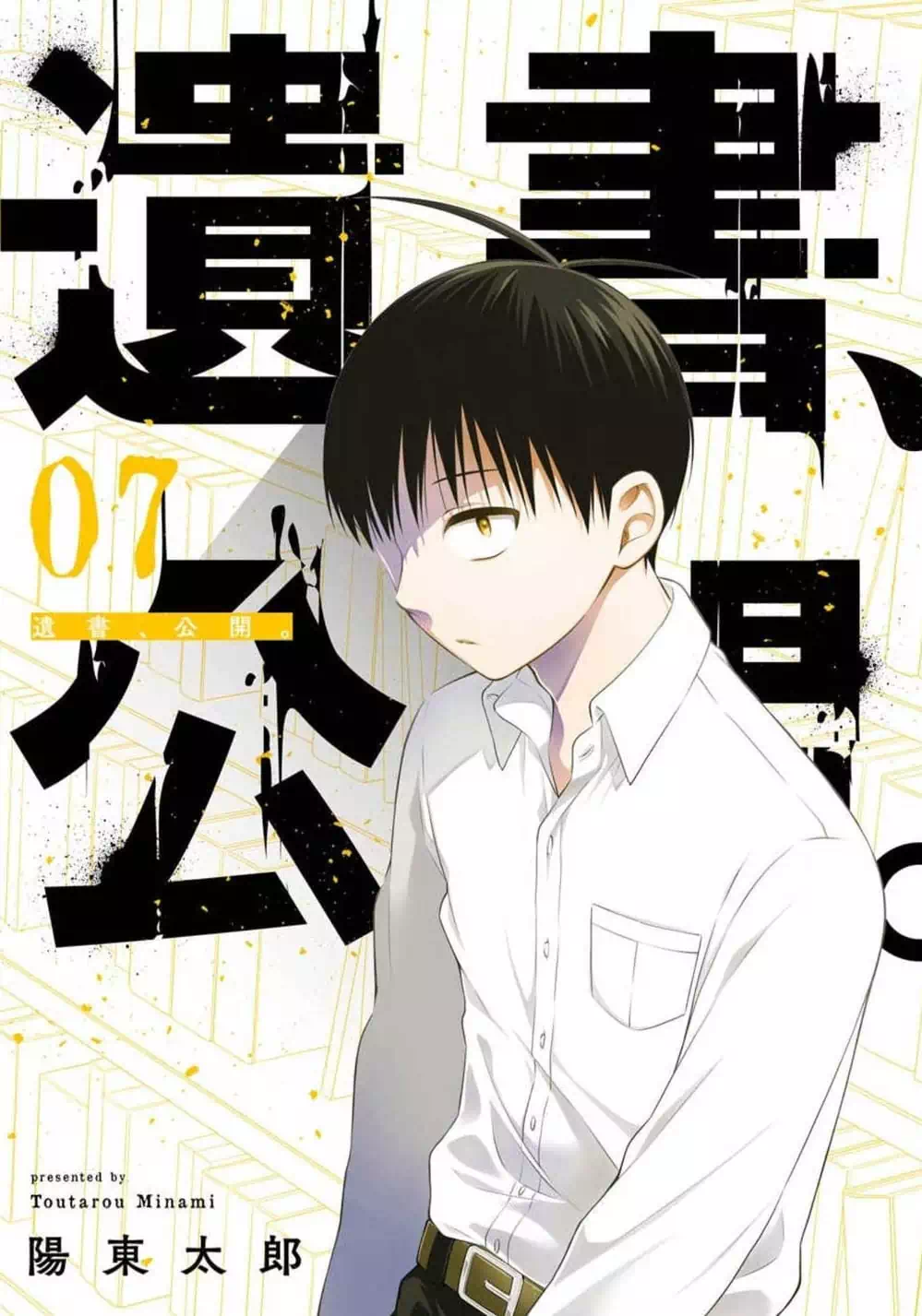 Truyện Tranh Di Thư Trên Bàn - A Message To The Desk trang 6