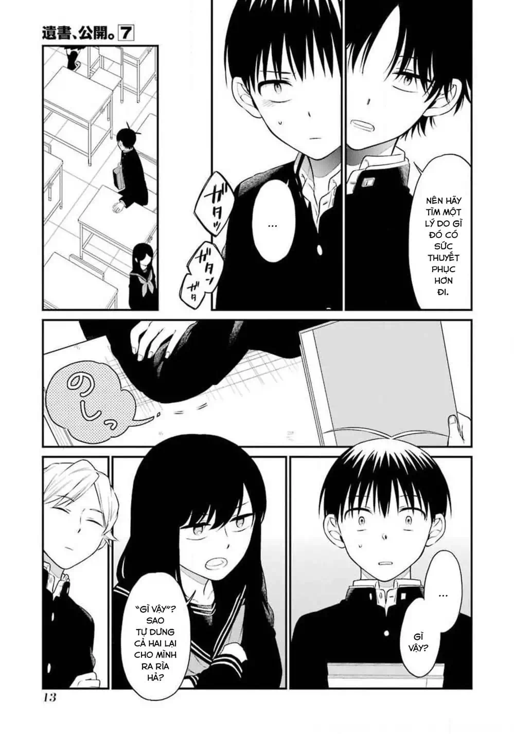 Truyện Tranh Di Thư Trên Bàn - A Message To The Desk trang 6