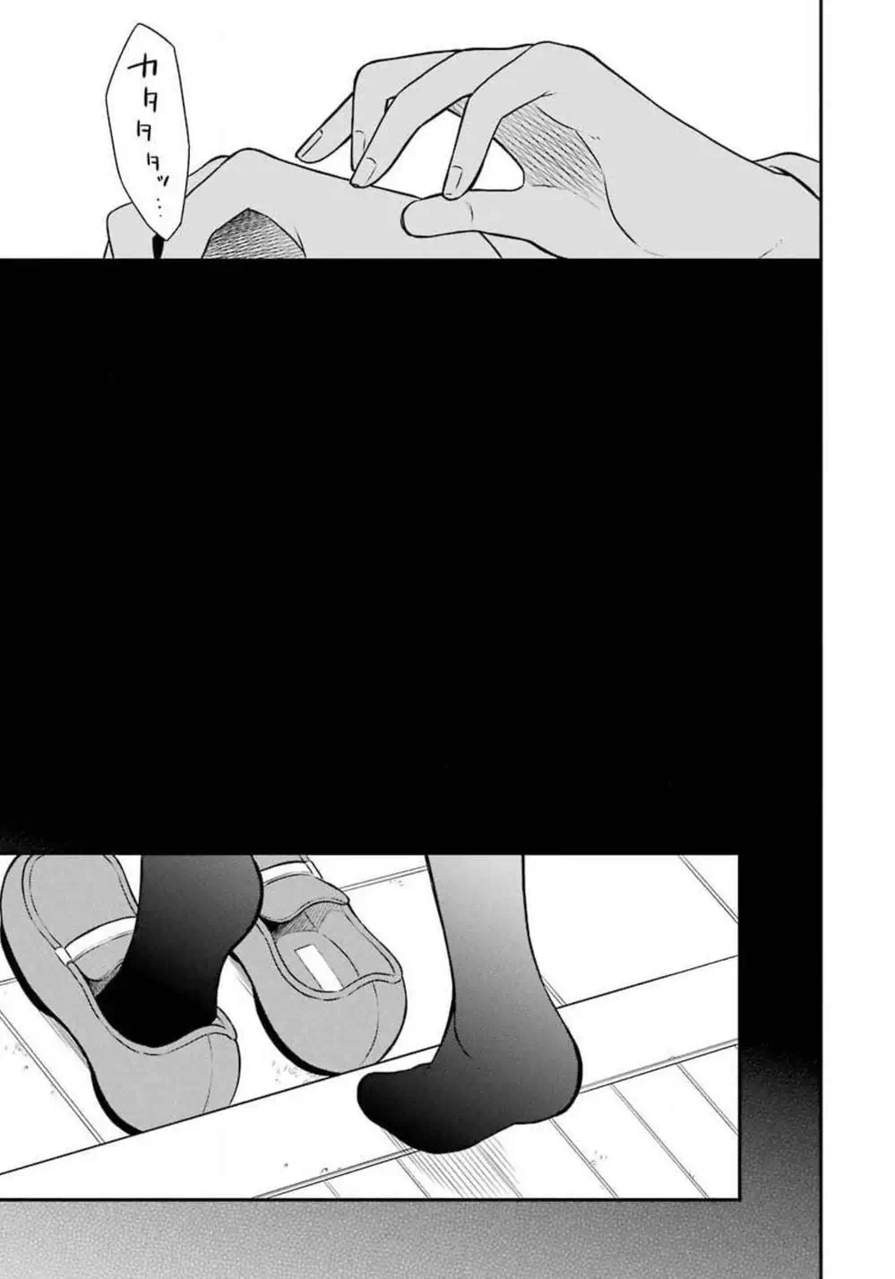 Truyện Tranh Di Thư Trên Bàn - A Message To The Desk trang 6