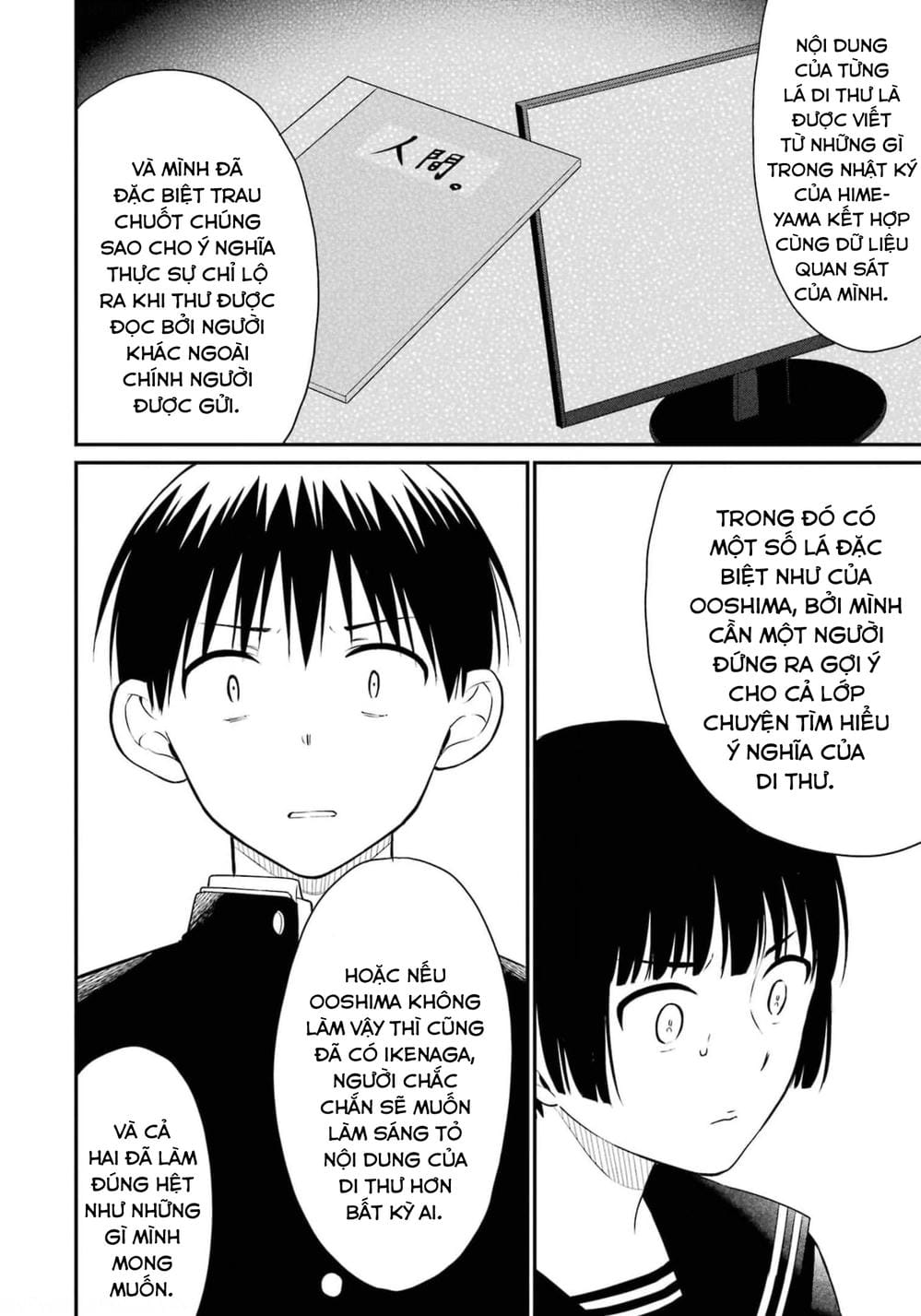 Truyện Tranh Di Thư Trên Bàn - A Message To The Desk trang 6