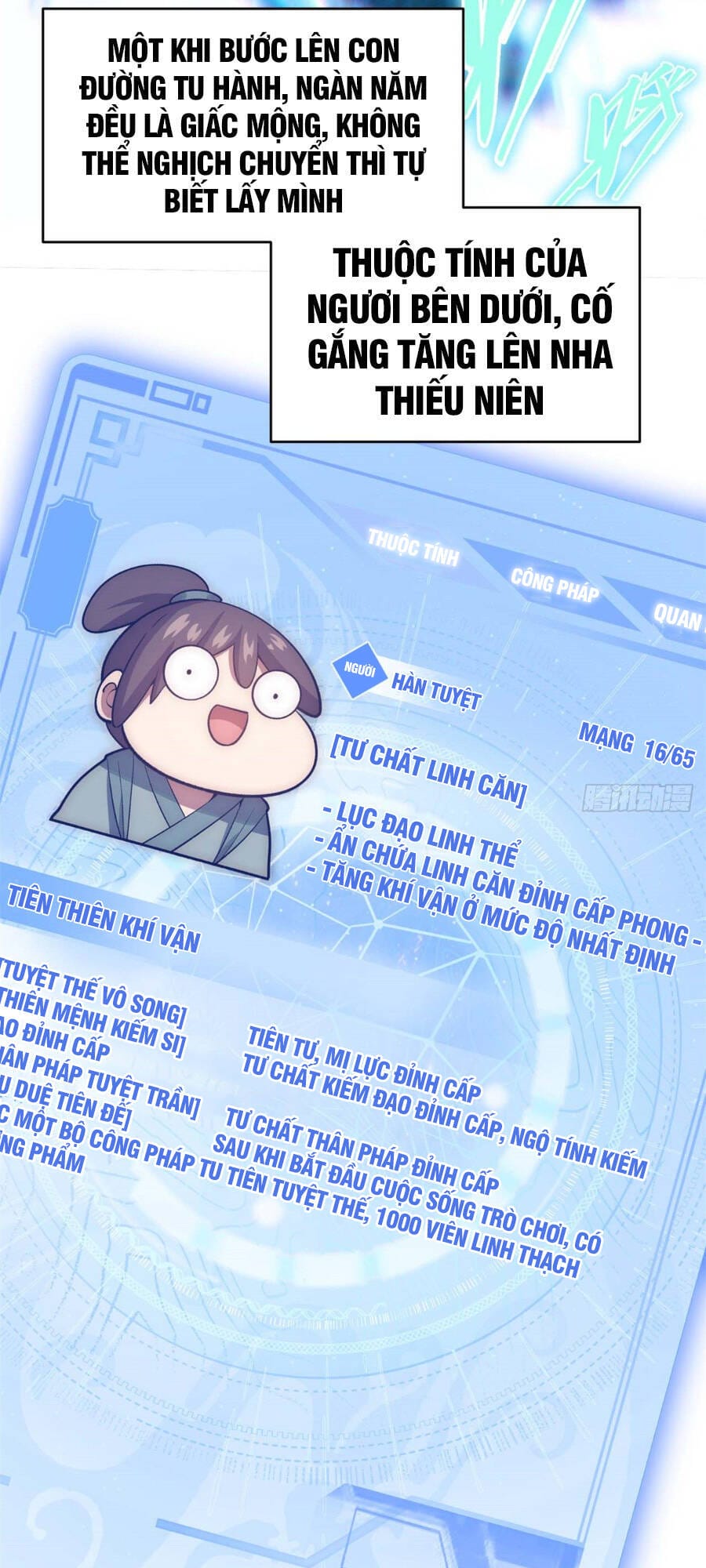 Truyện Tranh Đỉnh Cấp Khí Vận, Lặng Lẽ Tu Luyện Ngàn Năm trang 6