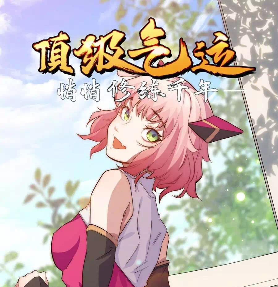 Truyện Tranh Đỉnh Cấp Khí Vận, Lặng Lẽ Tu Luyện Ngàn Năm trang 6