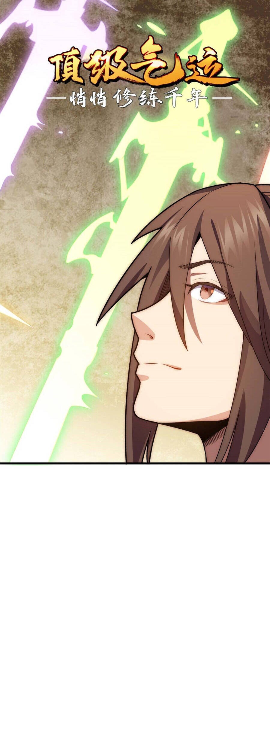 Truyện Tranh Đỉnh Cấp Khí Vận, Lặng Lẽ Tu Luyện Ngàn Năm trang 6