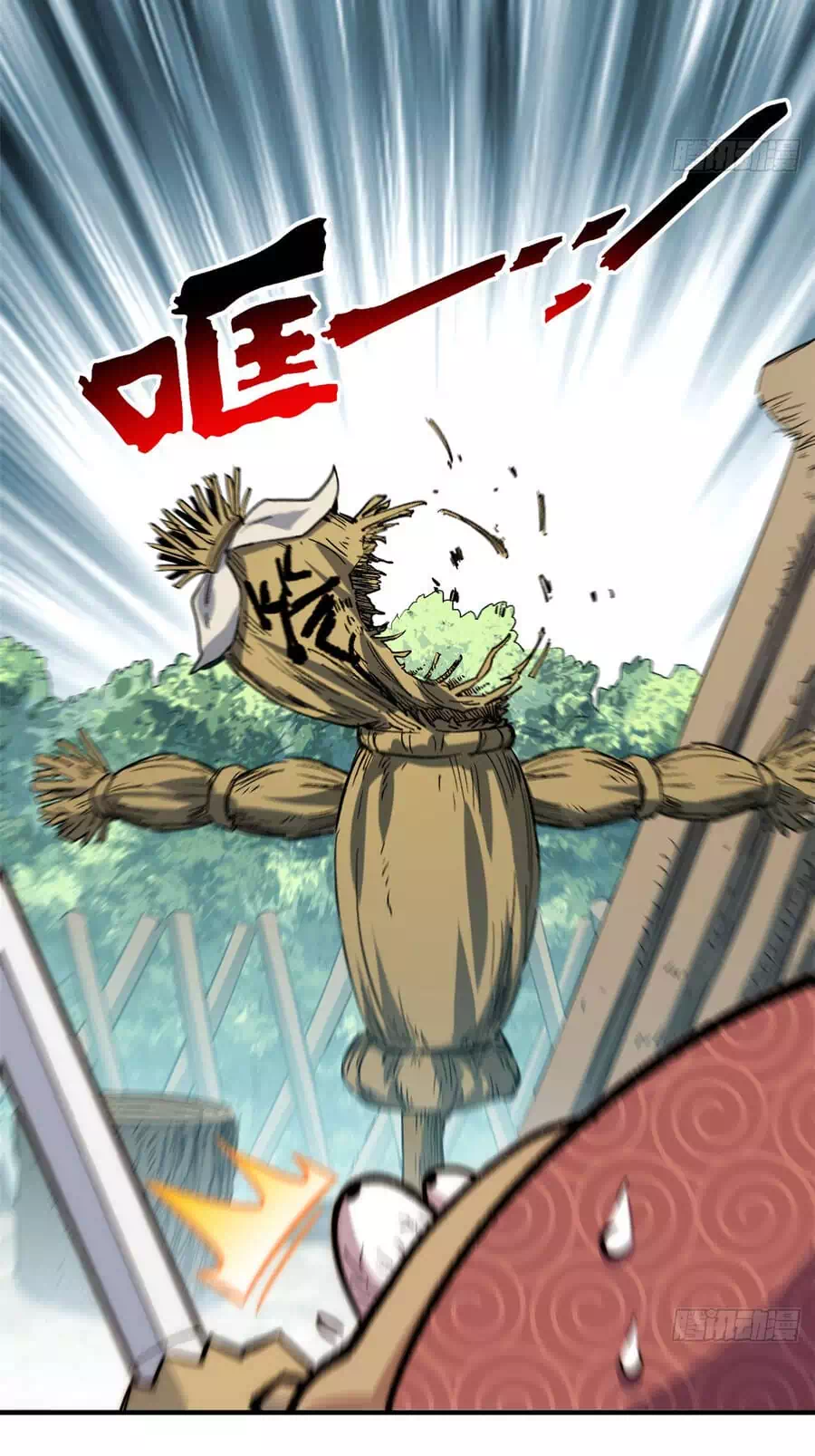 Truyện Tranh Đỉnh Cấp Khí Vận, Lặng Lẽ Tu Luyện Ngàn Năm trang 6