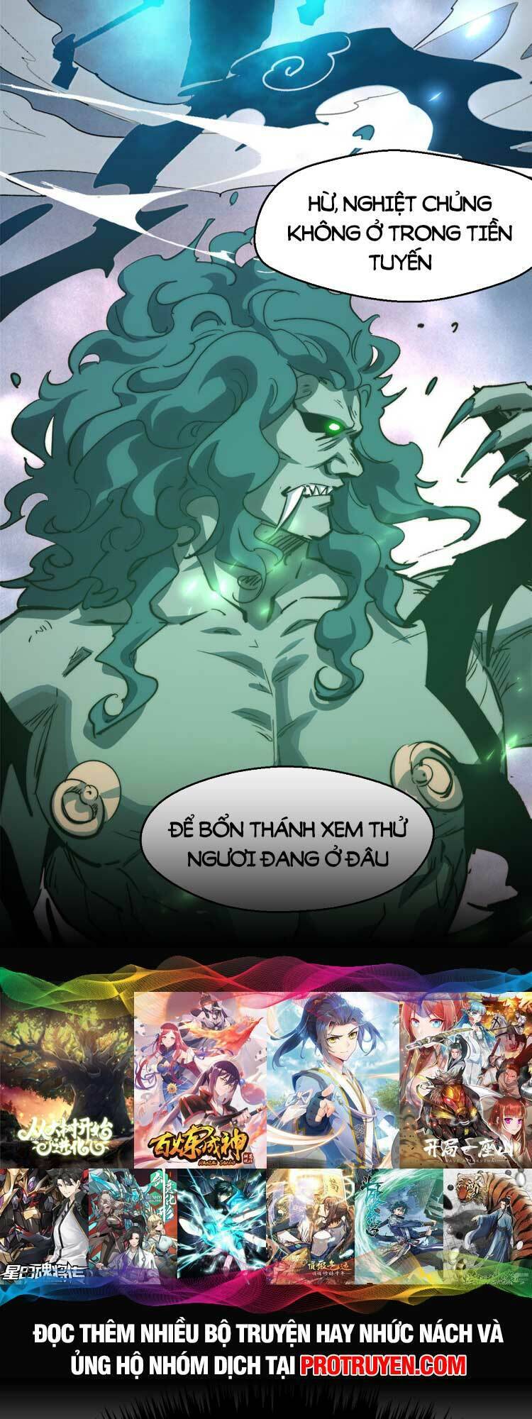 Truyện Tranh Đỉnh Cấp Khí Vận, Lặng Lẽ Tu Luyện Ngàn Năm trang 6