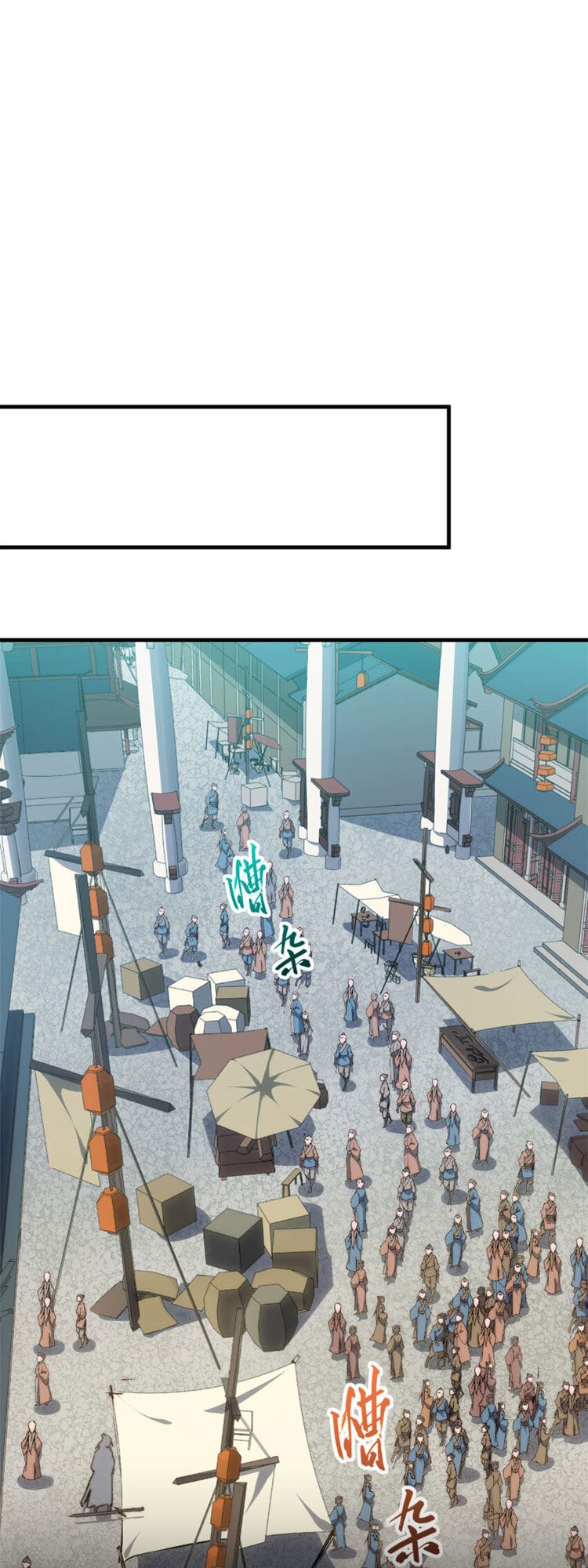 Truyện Tranh Đỉnh Cấp Khí Vận, Lặng Lẽ Tu Luyện Ngàn Năm trang 6