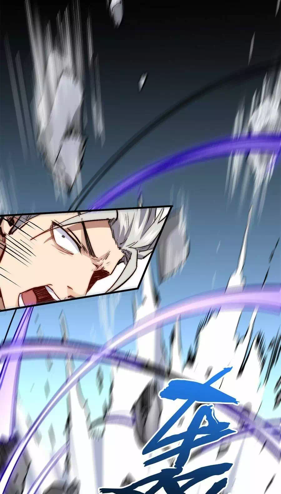 Truyện Tranh Đỉnh Cấp Khí Vận, Lặng Lẽ Tu Luyện Ngàn Năm trang 6