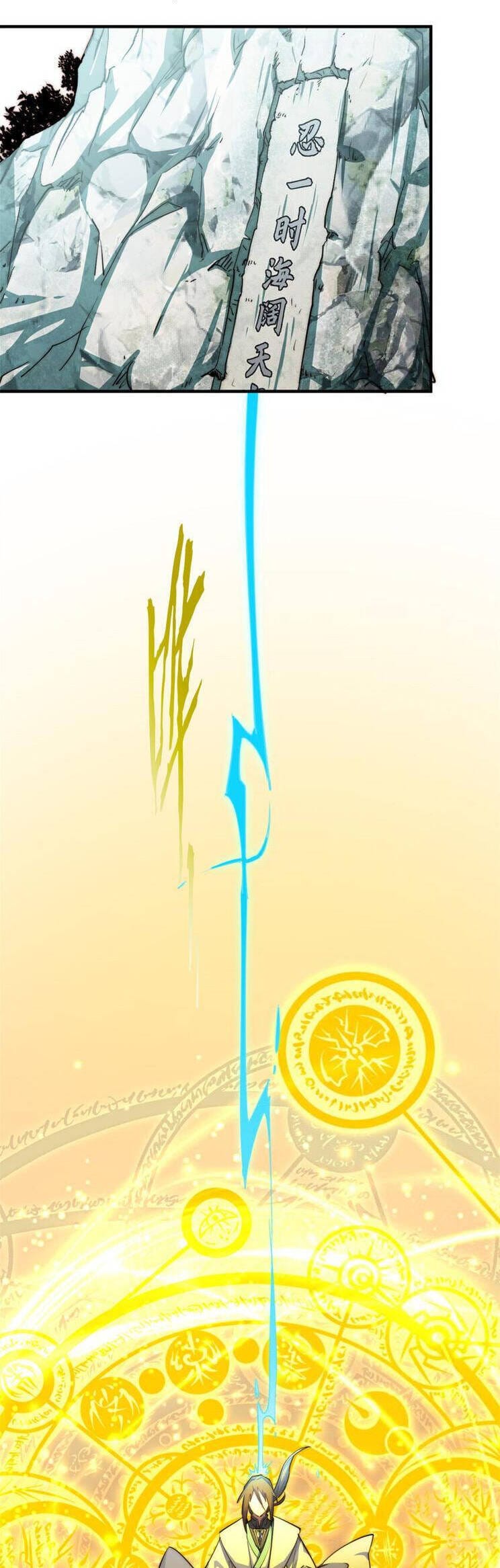 Truyện Tranh Đỉnh Cấp Khí Vận, Lặng Lẽ Tu Luyện Ngàn Năm trang 6