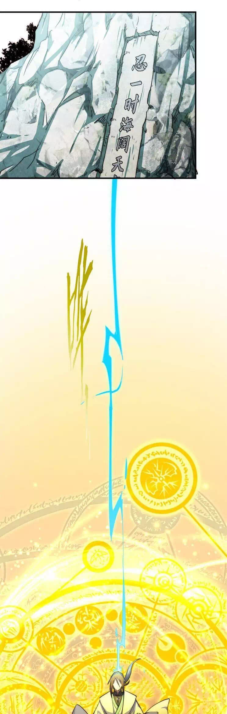 Truyện Tranh Đỉnh Cấp Khí Vận, Lặng Lẽ Tu Luyện Ngàn Năm trang 6