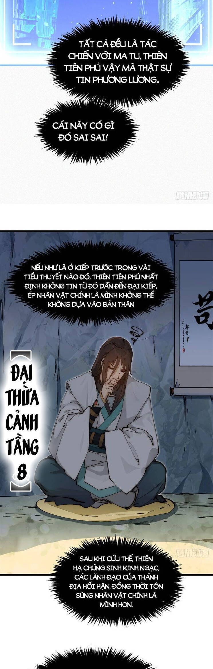 Truyện Tranh Đỉnh Cấp Khí Vận, Lặng Lẽ Tu Luyện Ngàn Năm trang 6