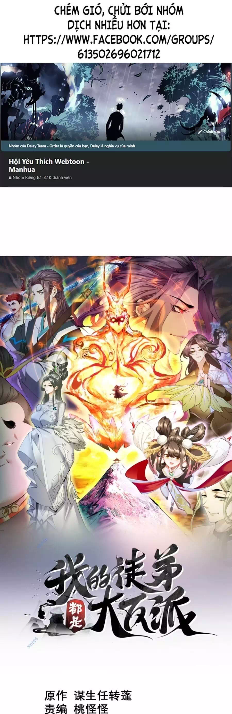 Truyện Tranh Đồ Đệ Của Ta Đều Là Đại Phản Phái trang 4