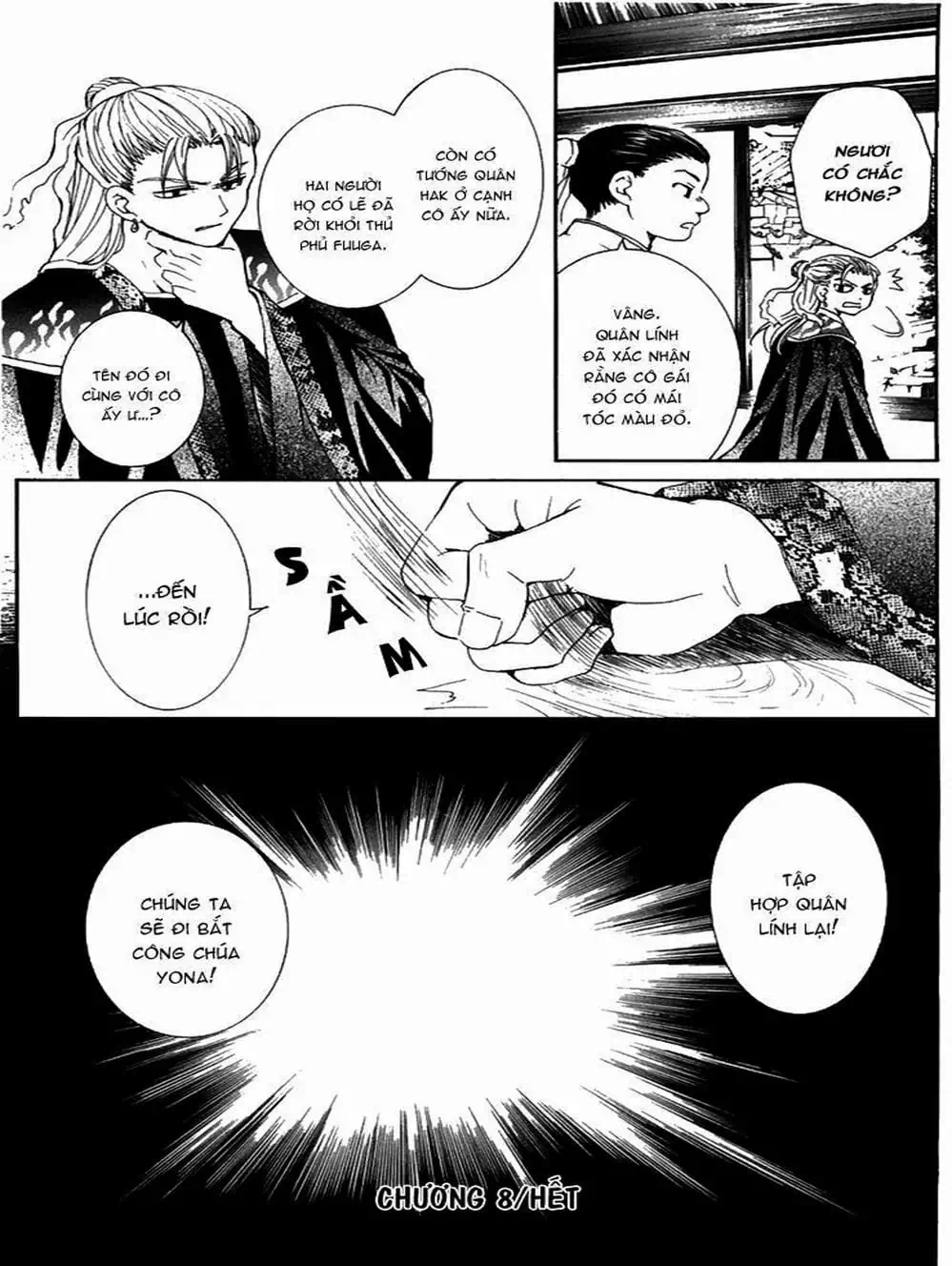Truyện Tranh Đóa Hoa Bùng Cháy - Yona Of The Dawn trang 7