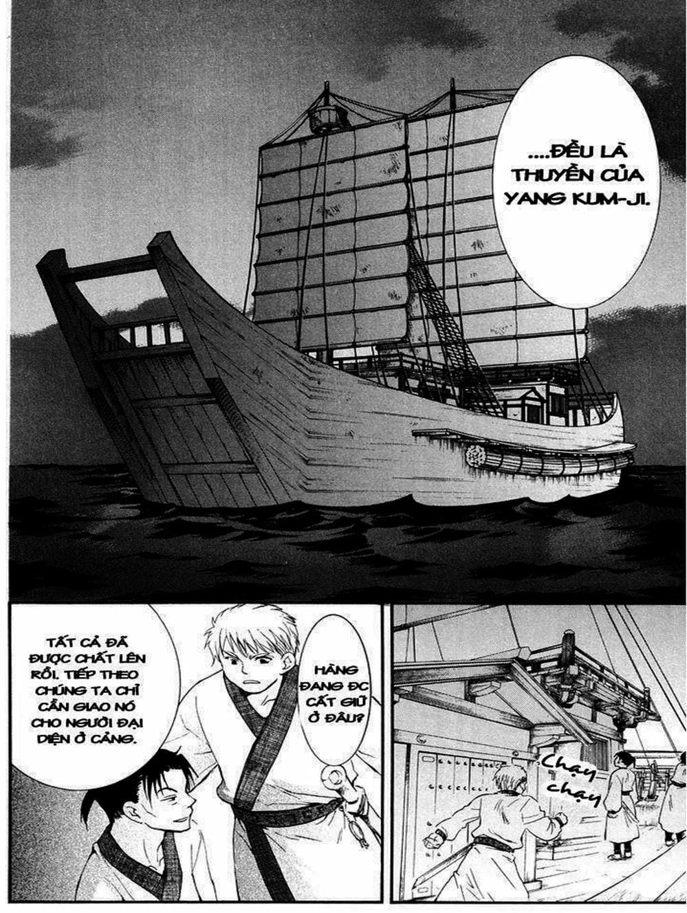 Truyện Tranh Đóa Hoa Bùng Cháy - Yona Of The Dawn trang 7