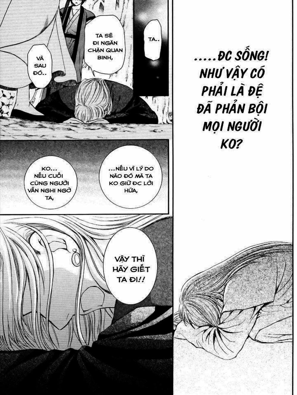 Truyện Tranh Đóa Hoa Bùng Cháy - Yona Of The Dawn trang 7