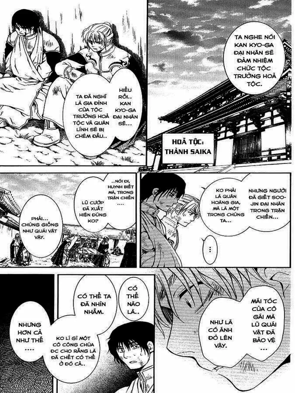 Truyện Tranh Đóa Hoa Bùng Cháy - Yona Of The Dawn trang 7