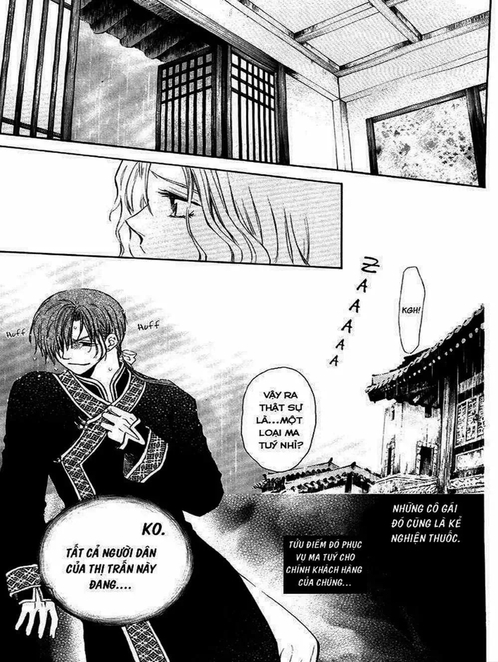 Truyện Tranh Đóa Hoa Bùng Cháy - Yona Of The Dawn trang 7