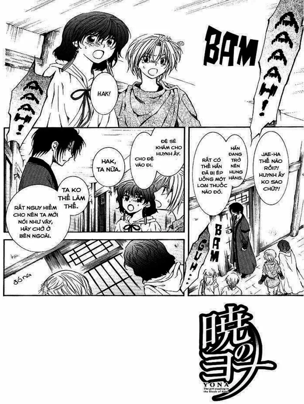 Truyện Tranh Đóa Hoa Bùng Cháy - Yona Of The Dawn trang 7