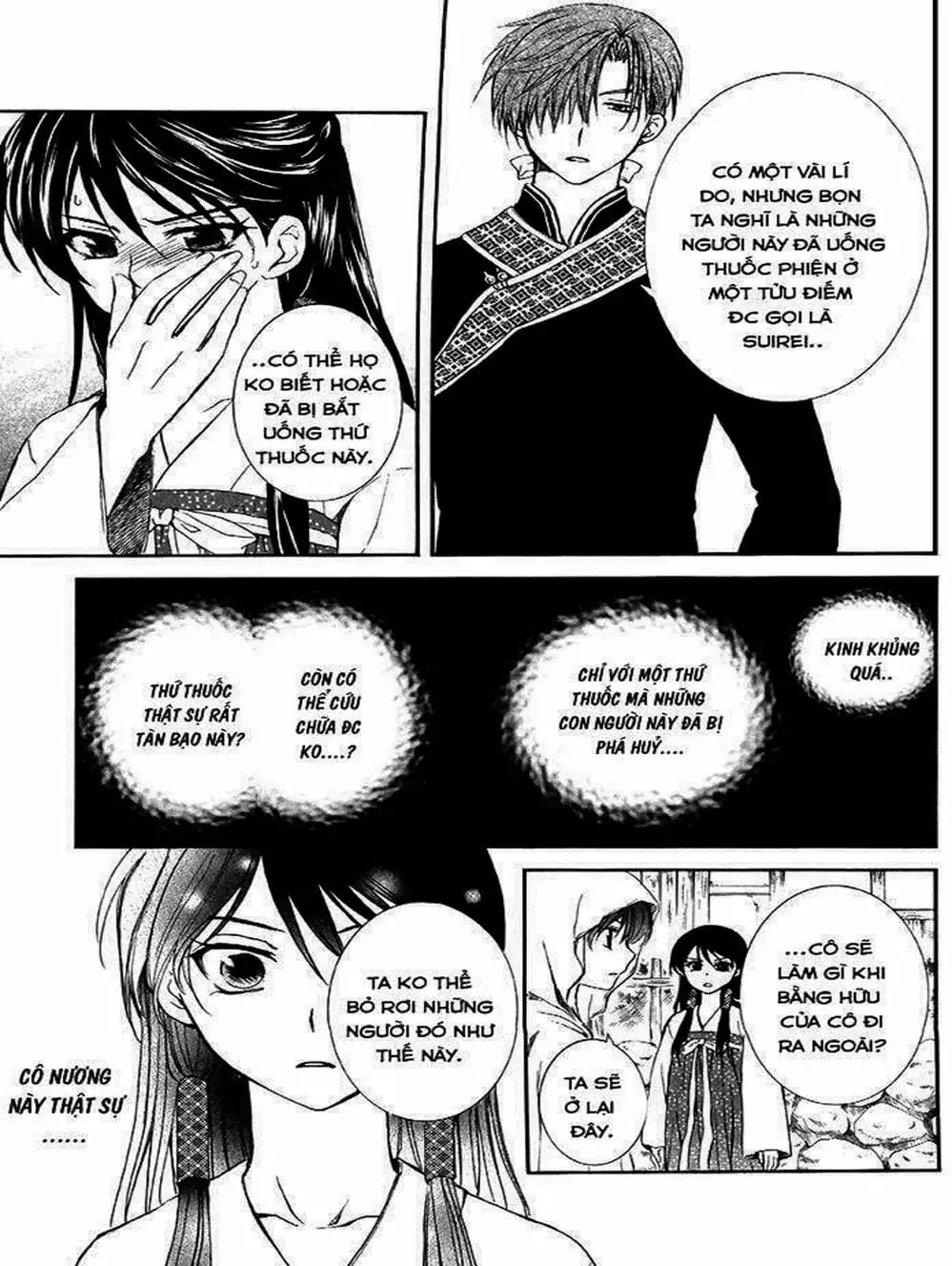 Truyện Tranh Đóa Hoa Bùng Cháy - Yona Of The Dawn trang 7