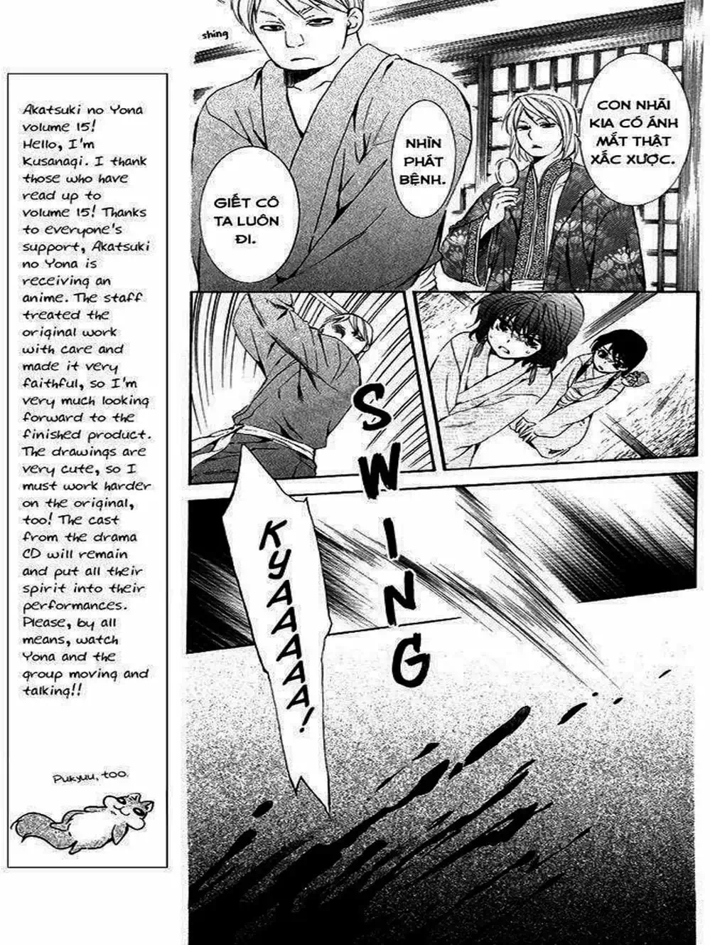 Truyện Tranh Đóa Hoa Bùng Cháy - Yona Of The Dawn trang 7