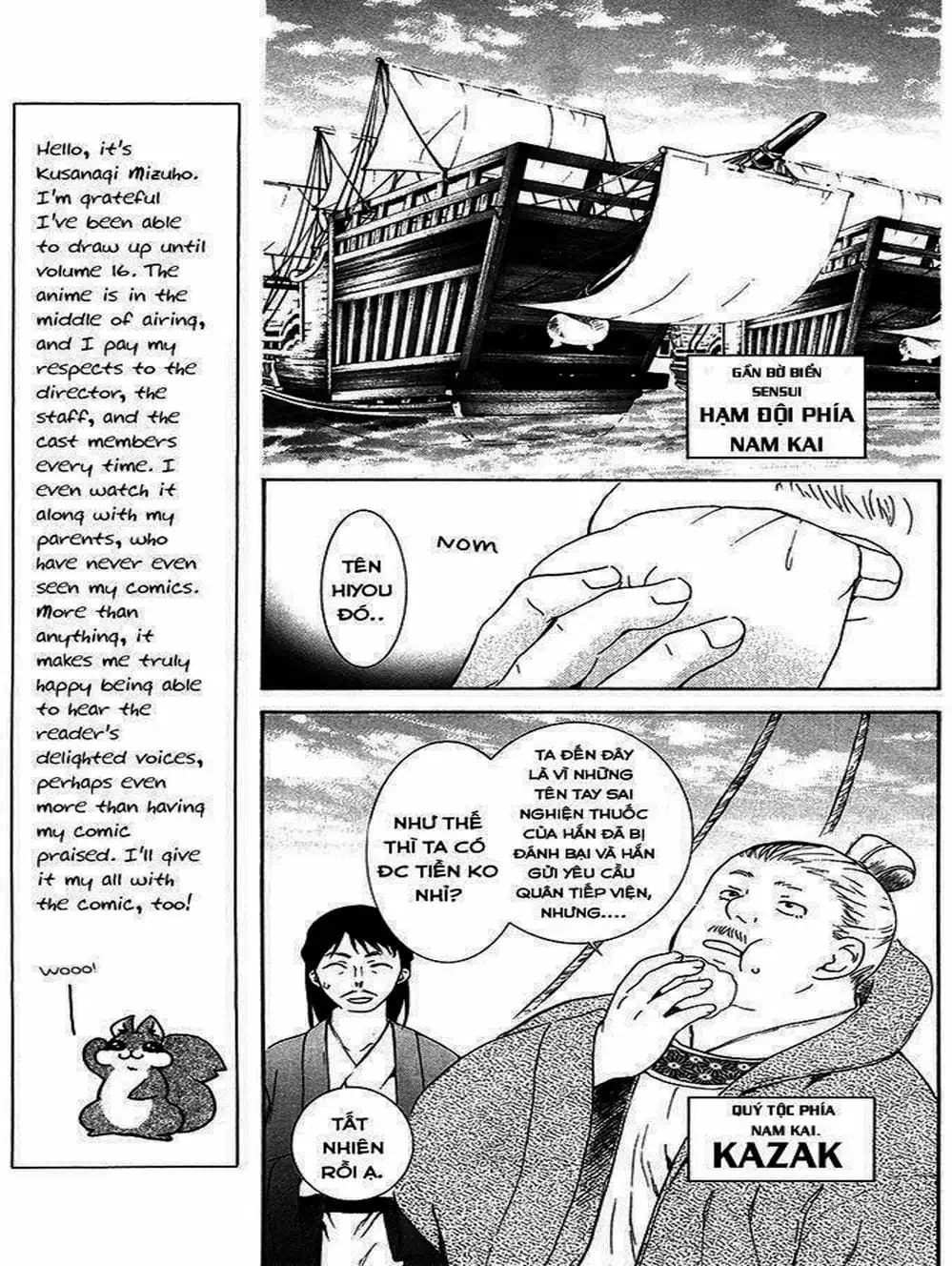 Truyện Tranh Đóa Hoa Bùng Cháy - Yona Of The Dawn trang 7