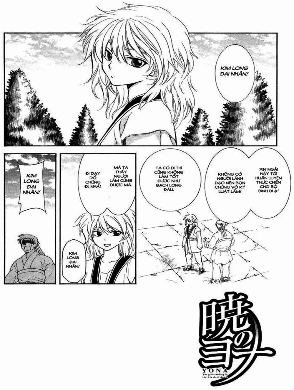 Truyện Tranh Đóa Hoa Bùng Cháy - Yona Of The Dawn trang 7