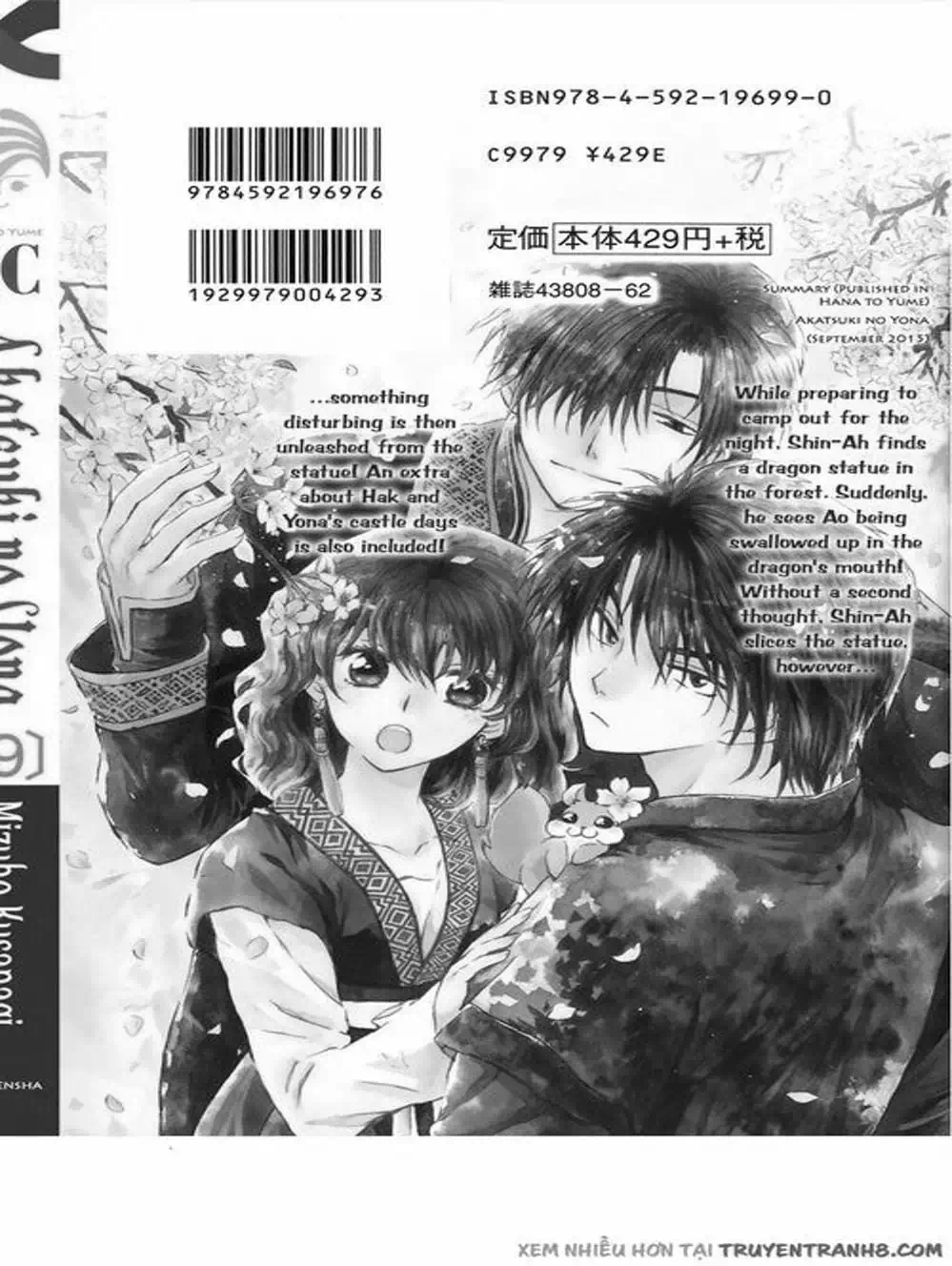 Truyện Tranh Đóa Hoa Bùng Cháy - Yona Of The Dawn trang 7