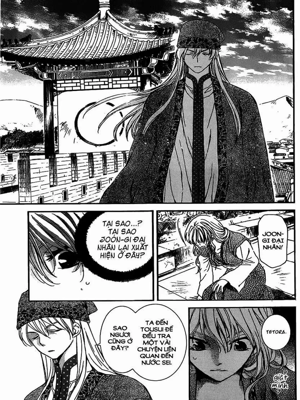 Truyện Tranh Đóa Hoa Bùng Cháy - Yona Of The Dawn trang 7