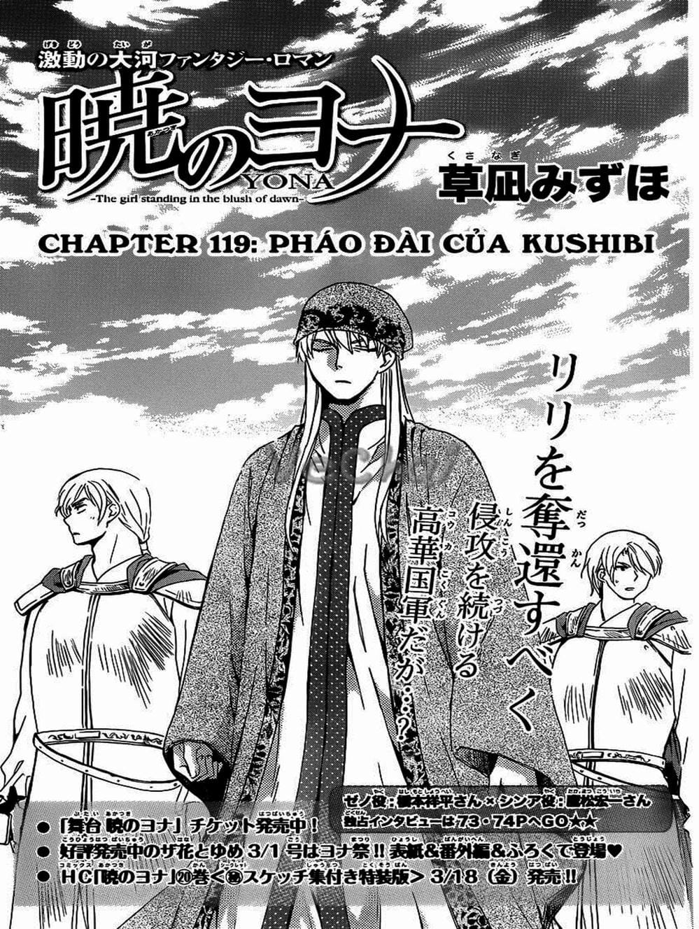 Truyện Tranh Đóa Hoa Bùng Cháy - Yona Of The Dawn trang 7