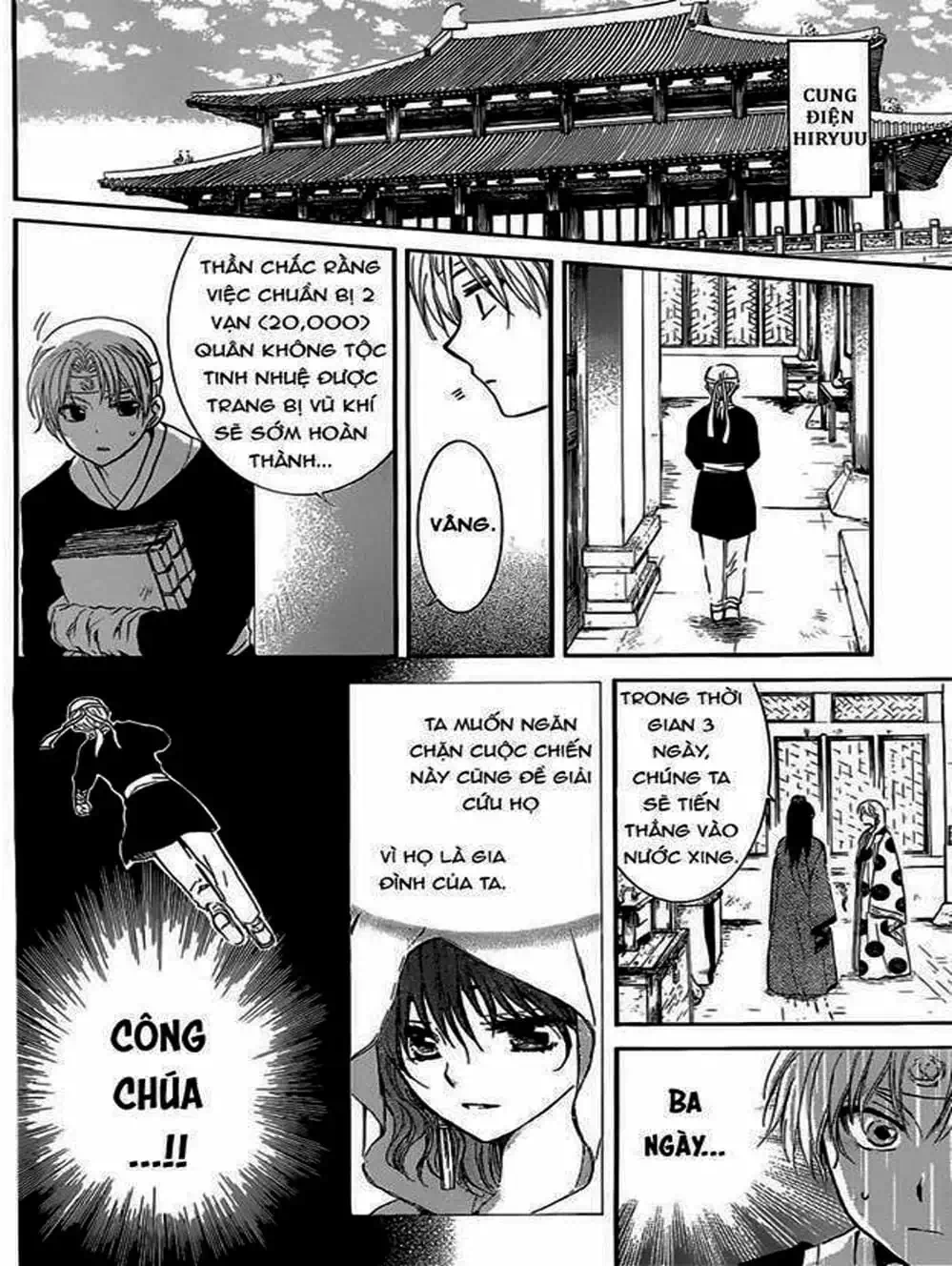 Truyện Tranh Đóa Hoa Bùng Cháy - Yona Of The Dawn trang 7