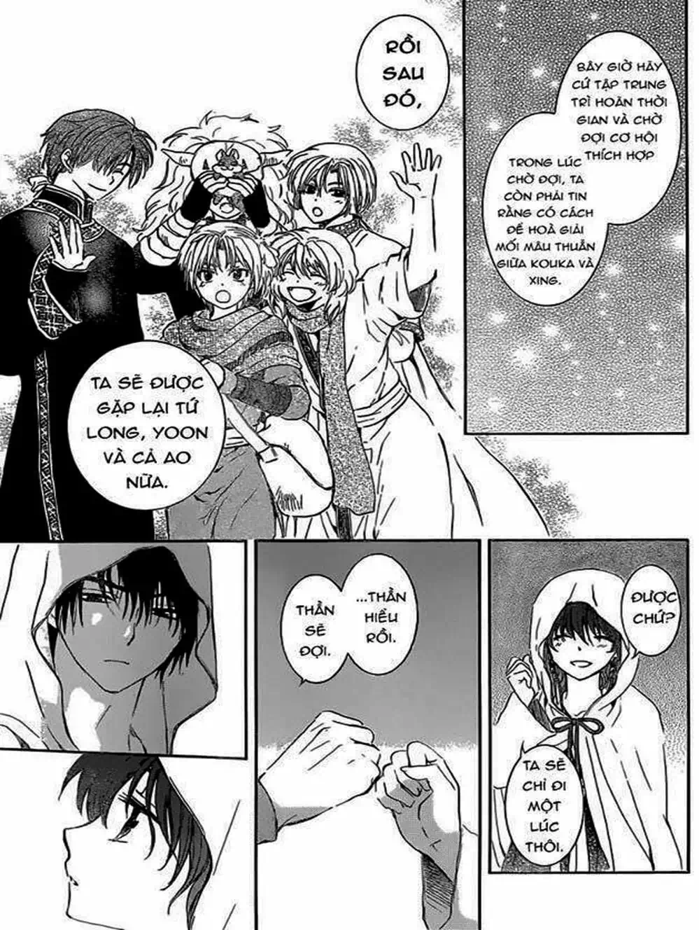 Truyện Tranh Đóa Hoa Bùng Cháy - Yona Of The Dawn trang 7