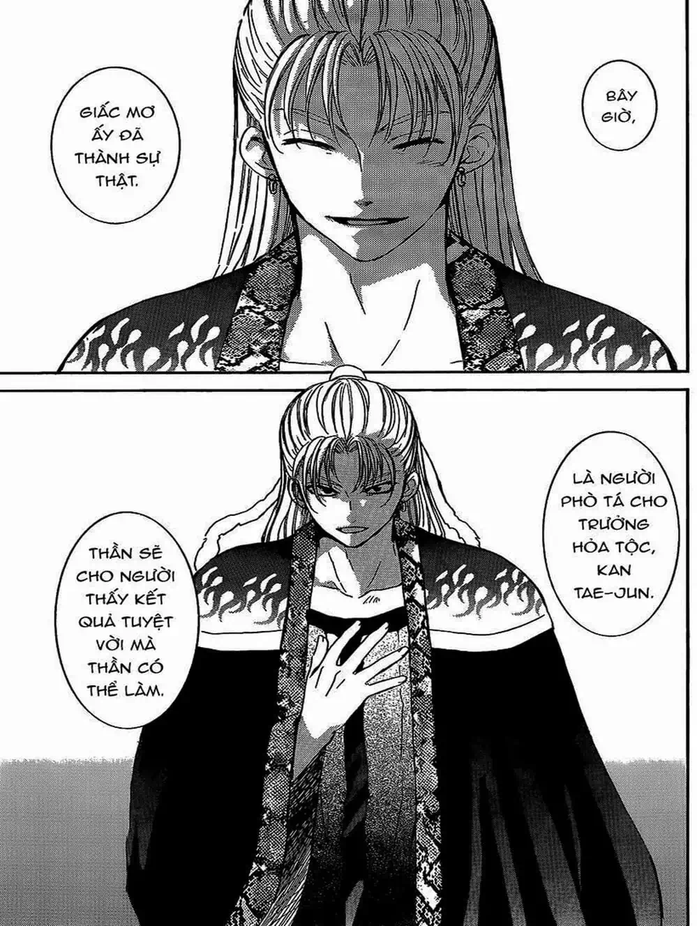 Truyện Tranh Đóa Hoa Bùng Cháy - Yona Of The Dawn trang 7