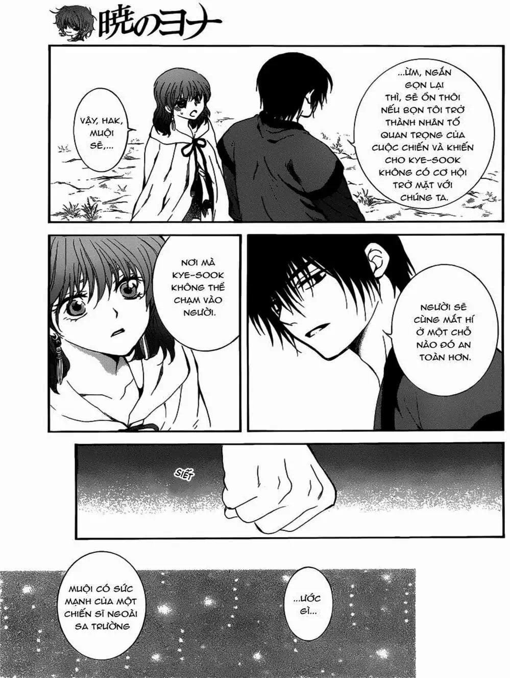 Truyện Tranh Đóa Hoa Bùng Cháy - Yona Of The Dawn trang 7