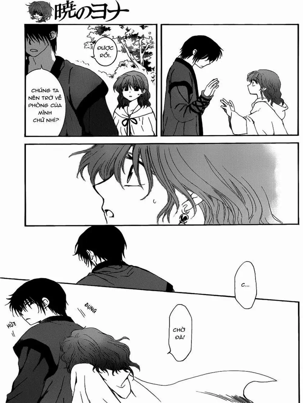 Truyện Tranh Đóa Hoa Bùng Cháy - Yona Of The Dawn trang 7
