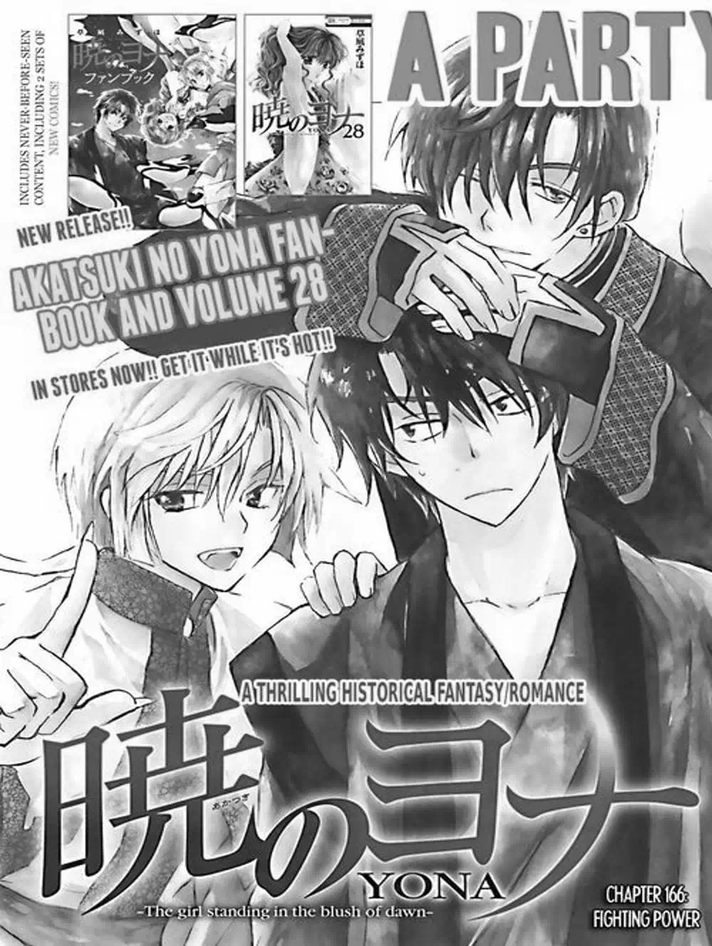 Truyện Tranh Đóa Hoa Bùng Cháy - Yona Of The Dawn trang 7