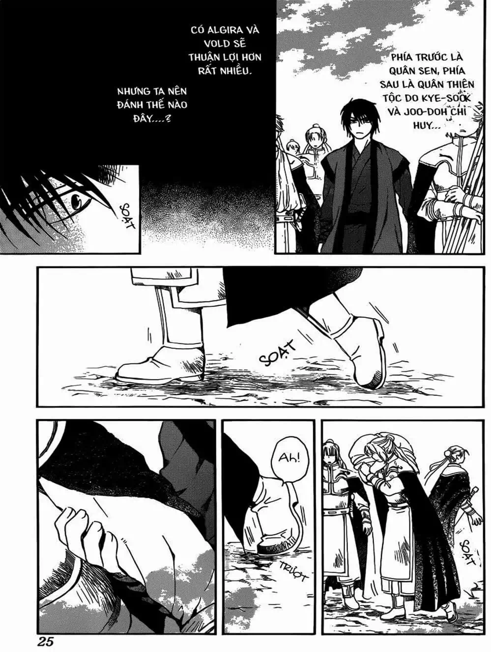 Truyện Tranh Đóa Hoa Bùng Cháy - Yona Of The Dawn trang 7