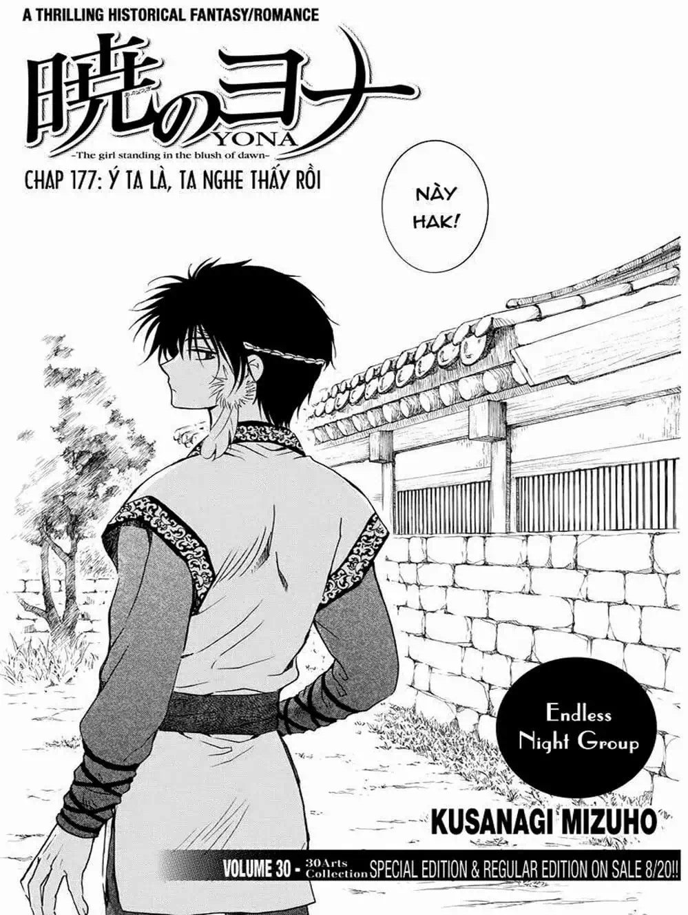 Truyện Tranh Đóa Hoa Bùng Cháy - Yona Of The Dawn trang 7