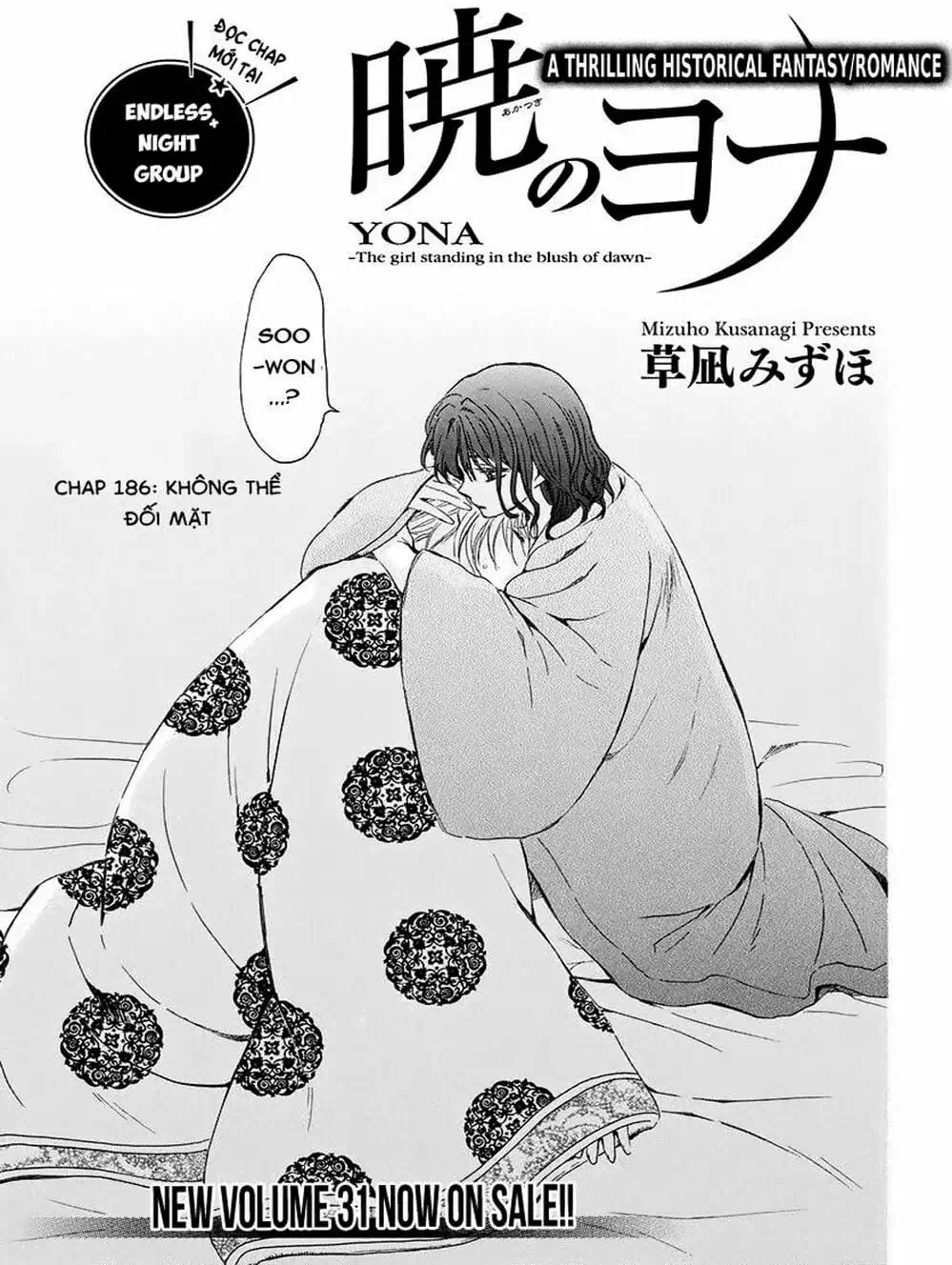 Truyện Tranh Đóa Hoa Bùng Cháy - Yona Of The Dawn trang 7