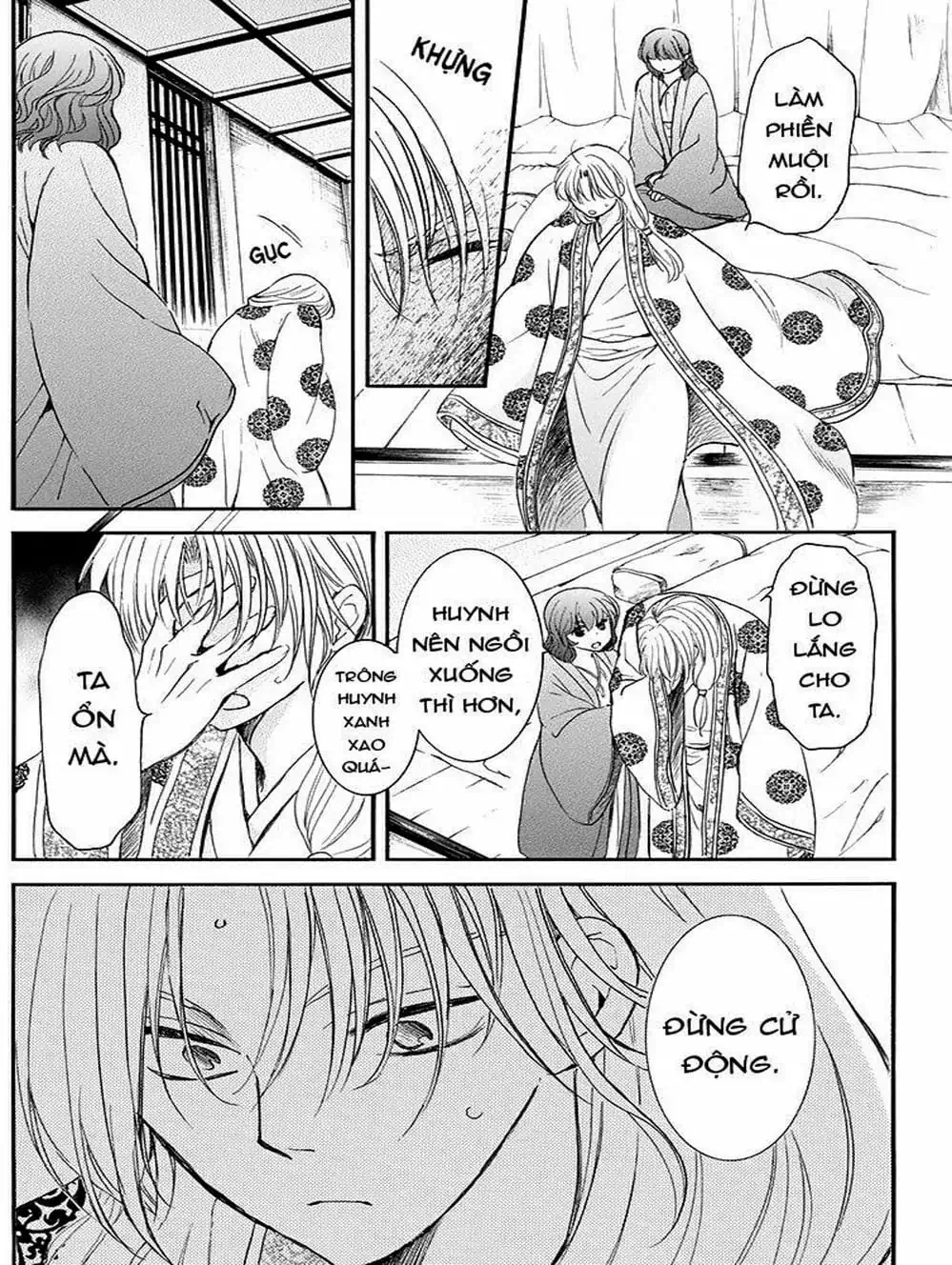 Truyện Tranh Đóa Hoa Bùng Cháy - Yona Of The Dawn trang 7