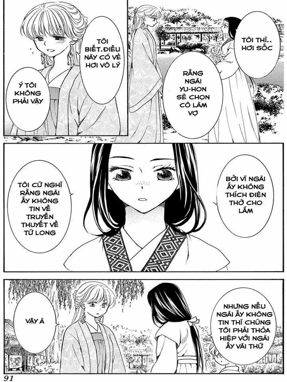 Truyện Tranh Đóa Hoa Bùng Cháy - Yona Of The Dawn trang 7