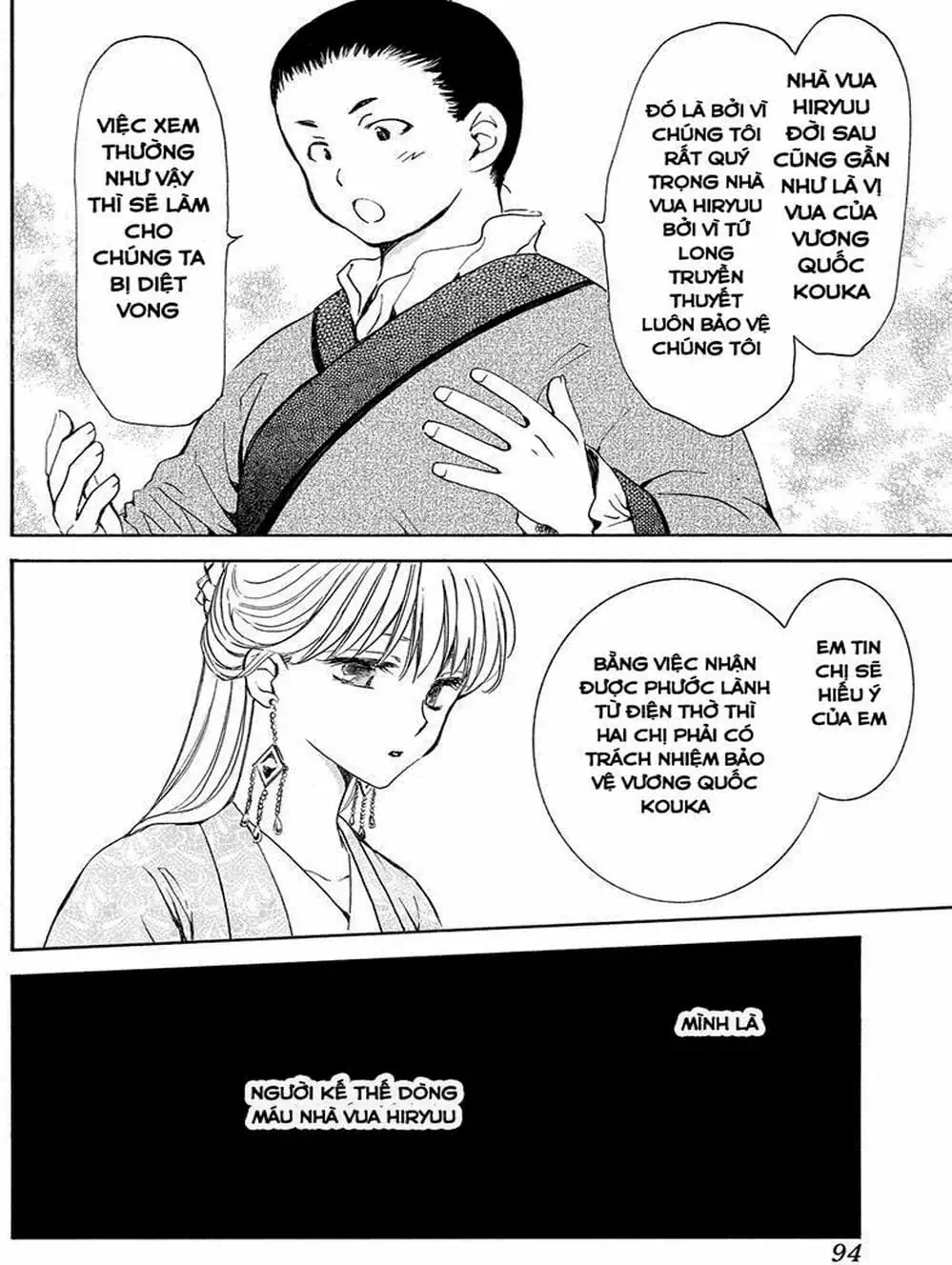 Truyện Tranh Đóa Hoa Bùng Cháy - Yona Of The Dawn trang 7