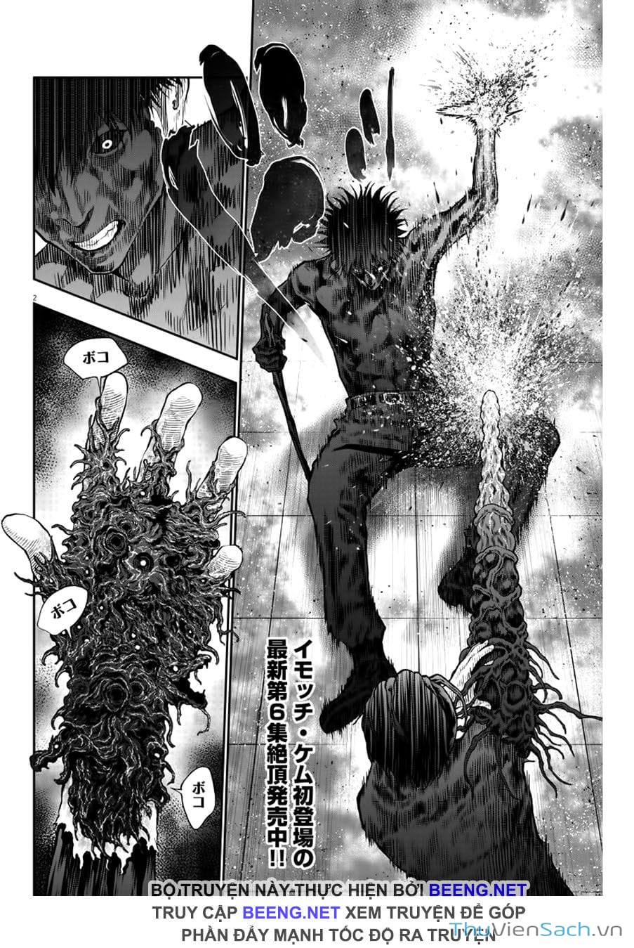 Truyện Tranh Đọa Nhân trang 9