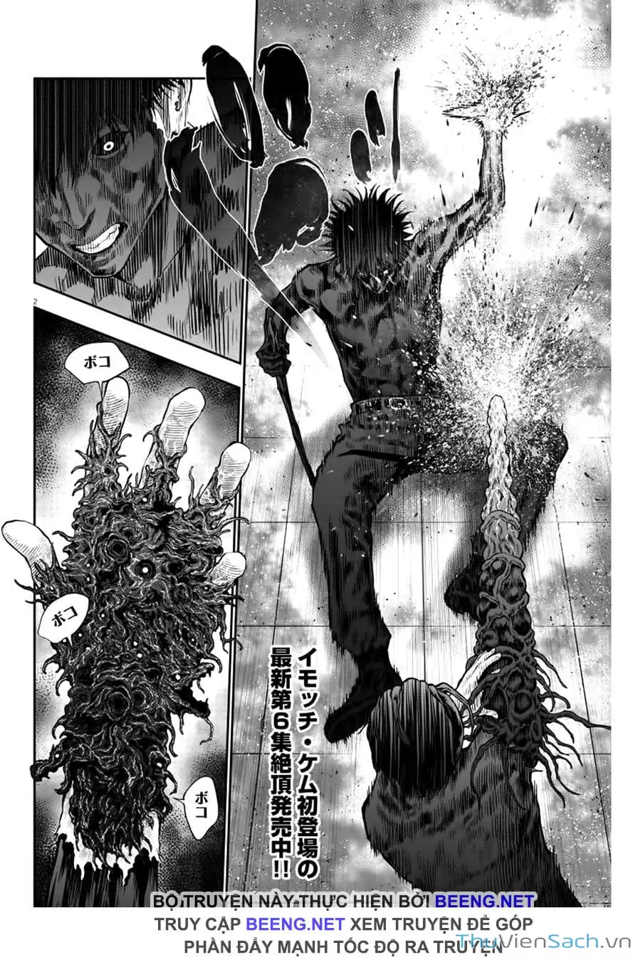 Truyện Tranh Đọa Nhân trang 9