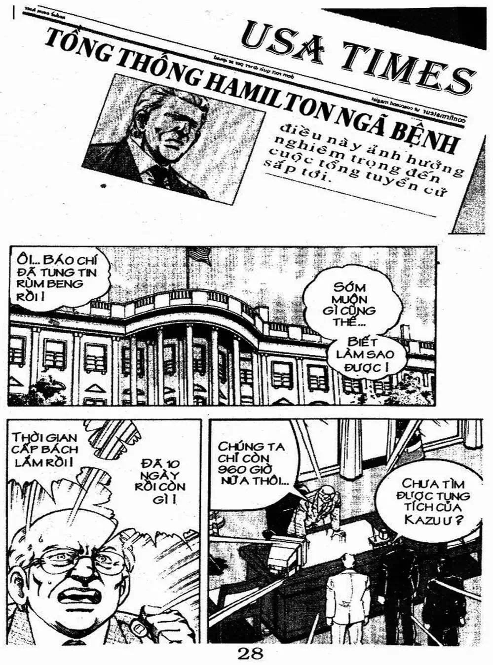 Truyện Tranh Bác Sĩ K - Doctor K trang 3