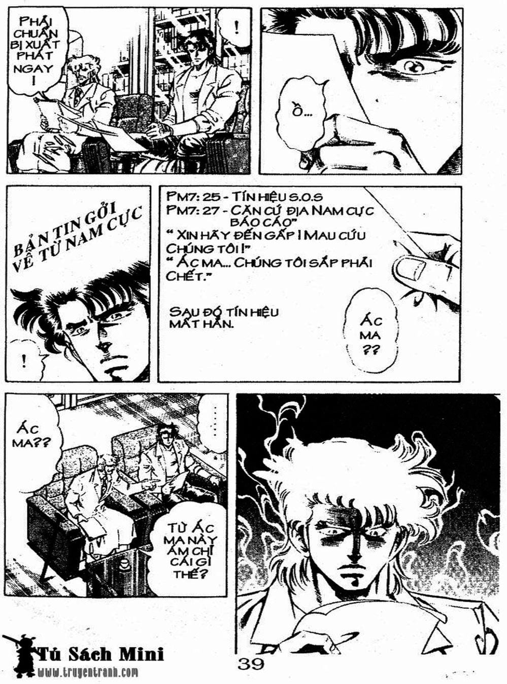 Truyện Tranh Bác Sĩ K - Doctor K trang 3