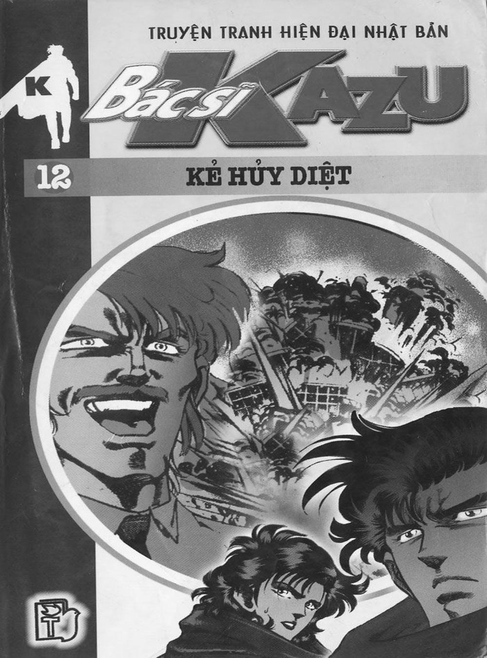 Truyện Tranh Bác Sĩ K - Doctor K trang 3